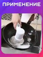 Белый электрическая щетка для уборки, USB, 3 насадки, беспроводная чистка ванной, кухни, посуды