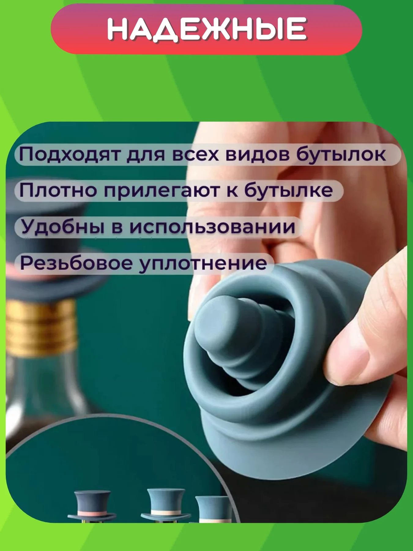 Синий пробка сувенирная к бутылке вина, шампанского, пива, коньяка, рома, виски. Крышка колпачок