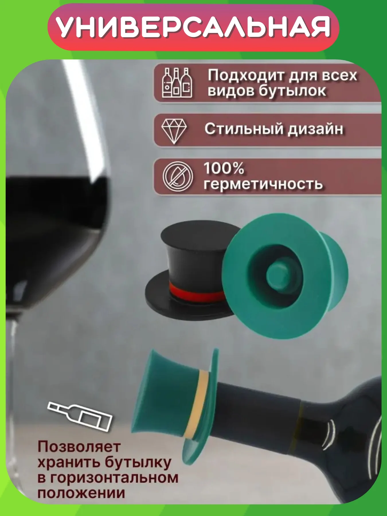 Синий пробка сувенирная к бутылке вина, шампанского, пива, коньяка, рома, виски. Крышка колпачок