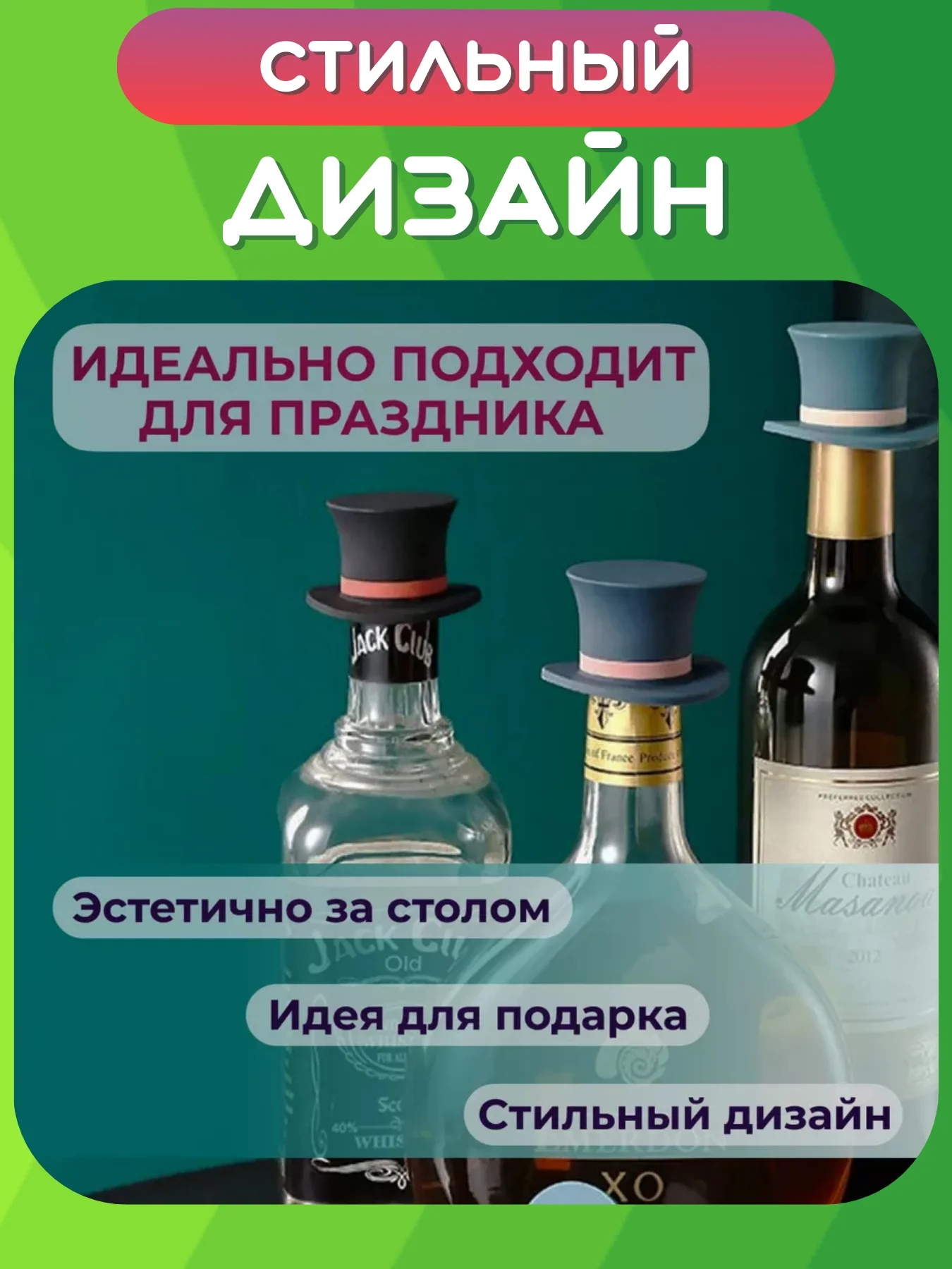 Синий пробка сувенирная к бутылке вина, шампанского, пива, коньяка, рома, виски. Крышка колпачок