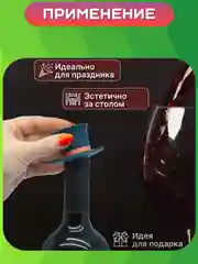 Черный пробка сувенирная к бутылке вина, шампанского, пива, коньяка, рома, виски. Крышка колпачок