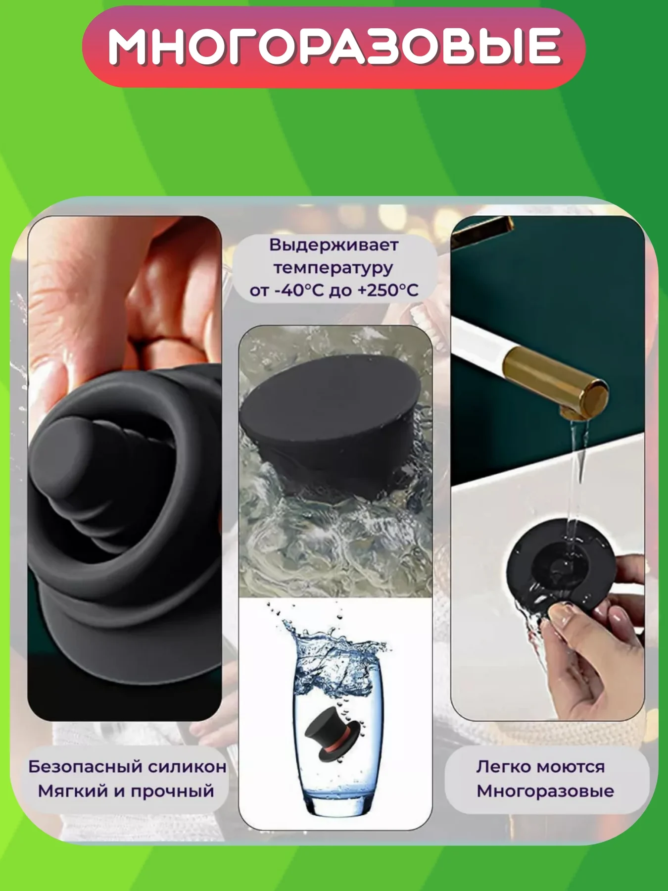 Черный пробка сувенирная к бутылке вина, шампанского, пива, коньяка, рома, виски. Крышка колпачок