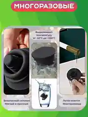 Черный пробка сувенирная к бутылке вина, шампанского, пива, коньяка, рома, виски. Крышка колпачок