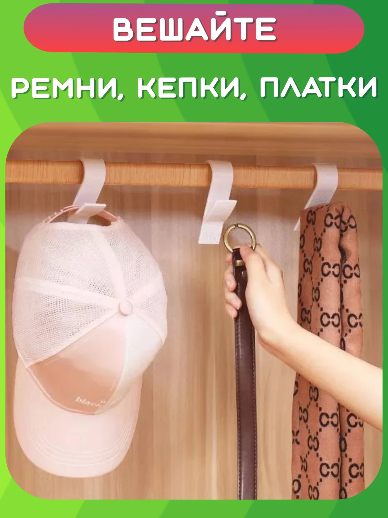 Крючки в ванную на полотенцесушитель для полотенец, навесные вешалки на дверь, батарею