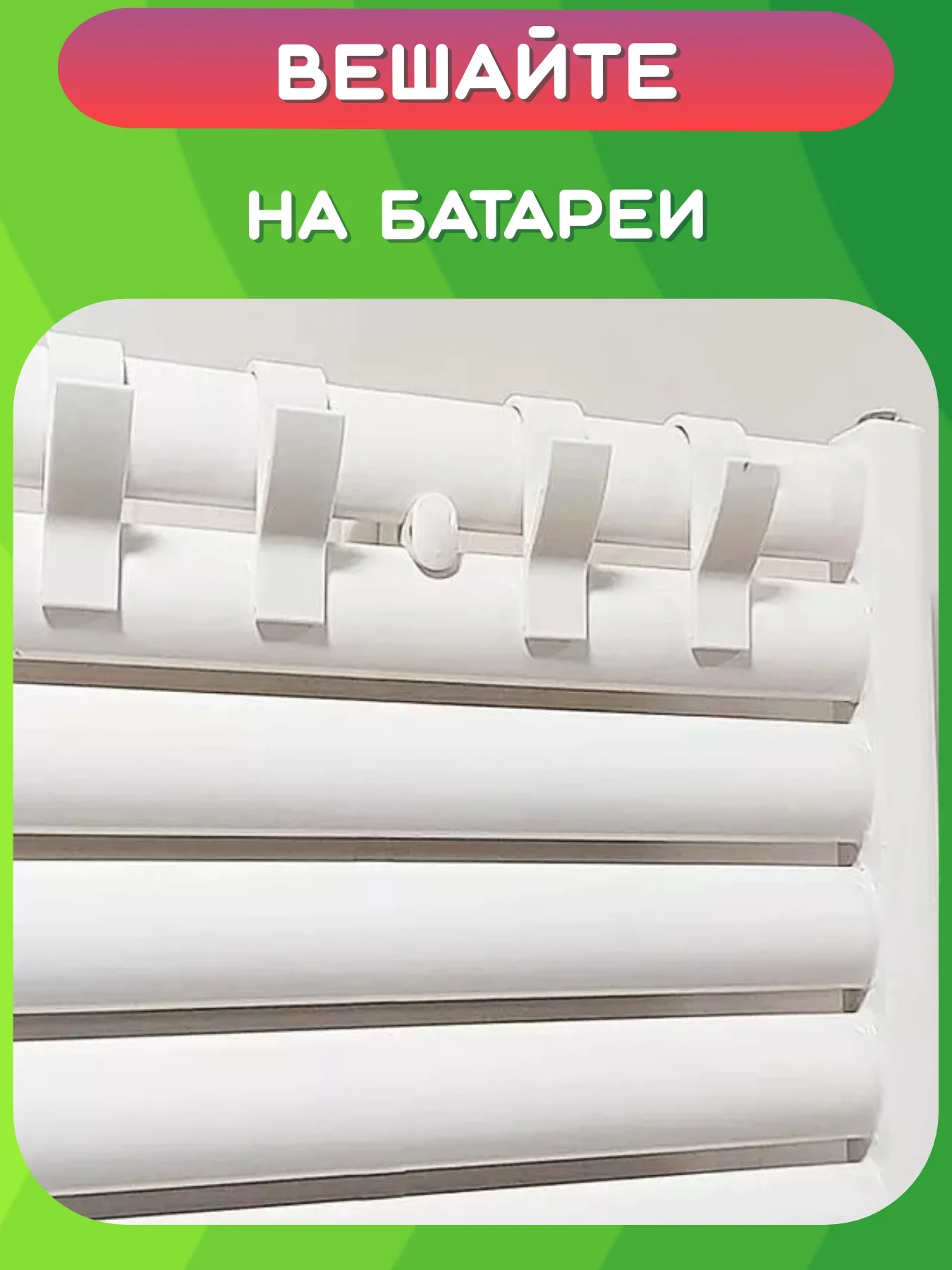 Крючки в ванную на полотенцесушитель для полотенец, навесные вешалки на дверь, батарею