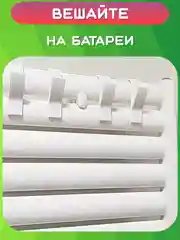 Крючки в ванную на полотенцесушитель для полотенец, навесные вешалки на дверь, батарею