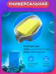 Серый мыльница со сливом на присоске, держатель для мыла и губки, мыльница Лепесток для дачи