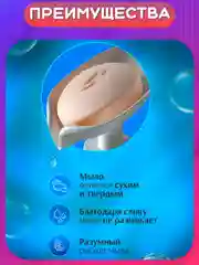 Серый мыльница со сливом на присоске, держатель для мыла и губки, мыльница Лепесток для дачи