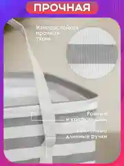 Белый корзина складная для белья в ванную, органайзер для игрушек, контейнер для хранения вещей