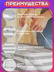 Белый корзина складная для белья в ванную, органайзер для игрушек, контейнер для хранения вещей