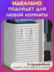 Белый корзина складная для белья в ванную, органайзер для игрушек, контейнер для хранения вещей