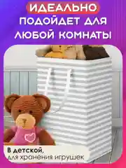 Белый корзина складная для белья в ванную, органайзер для игрушек, контейнер для хранения вещей