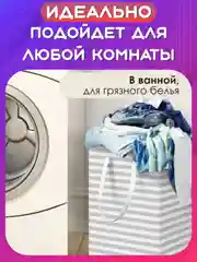 Серый корзина складная для белья в ванную, органайзер для игрушек, контейнер для хранения вещей