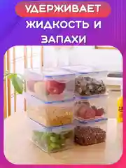 Прозрачный контейнер для еды с защелками, герметичная емкость для хранения продуктов, СВЧ, заморозки