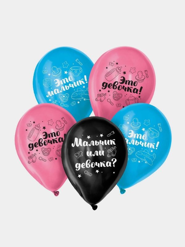 Набор воздушных шаров Гендер пати, латекс, фольга, "Мальчик или Девочка"
