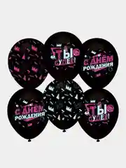 Воздушные шары набор из 5, 10 штук. Надувные шары ассорти