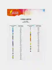 Алмазная картина для интерьера 60х80 см, Остров Сокровищ Горный пейзаж, без подрамника