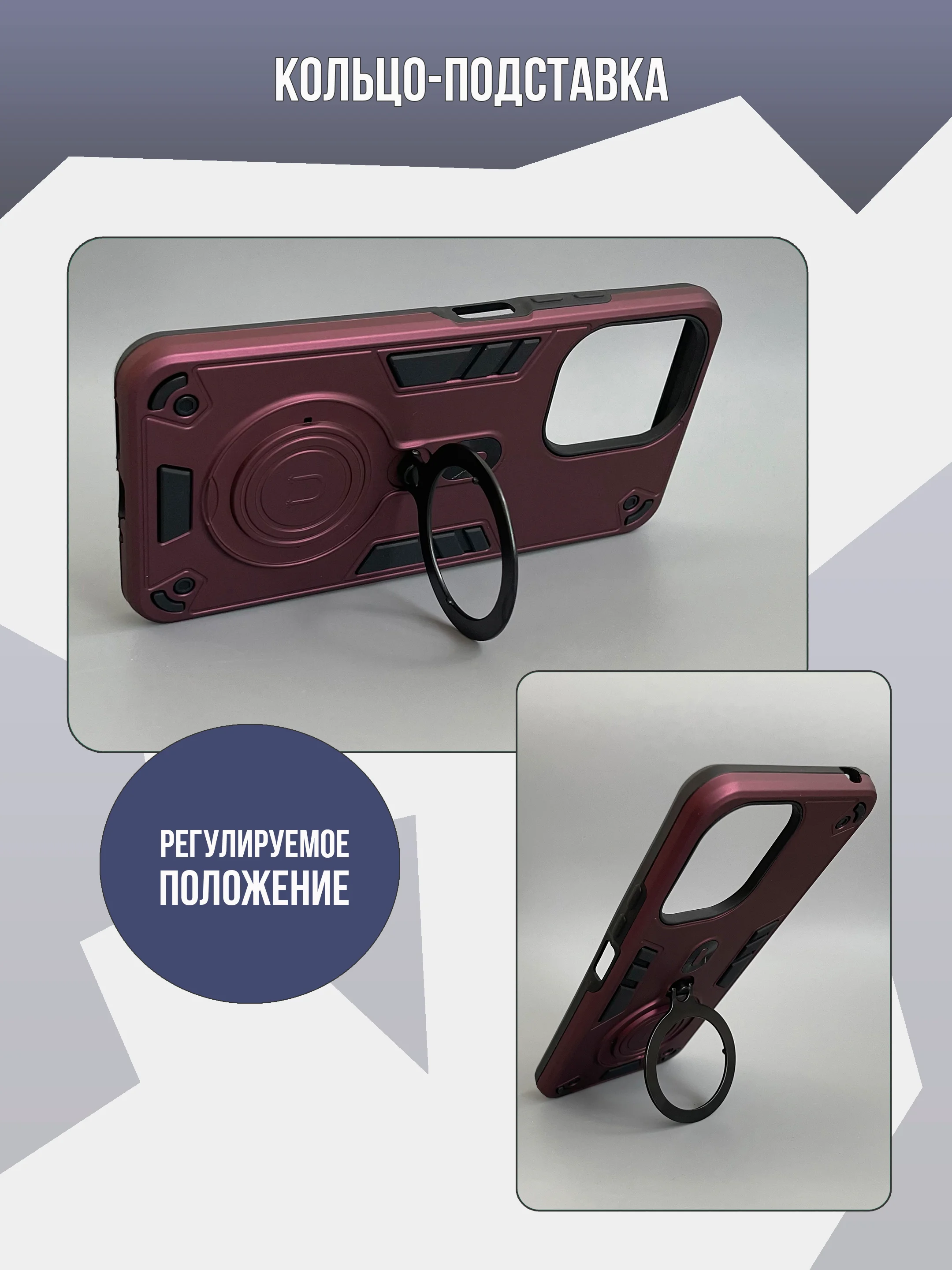Бордовый чехол для Xiaomi Redmi 13C 4G / Poco C65 5G, противоударный