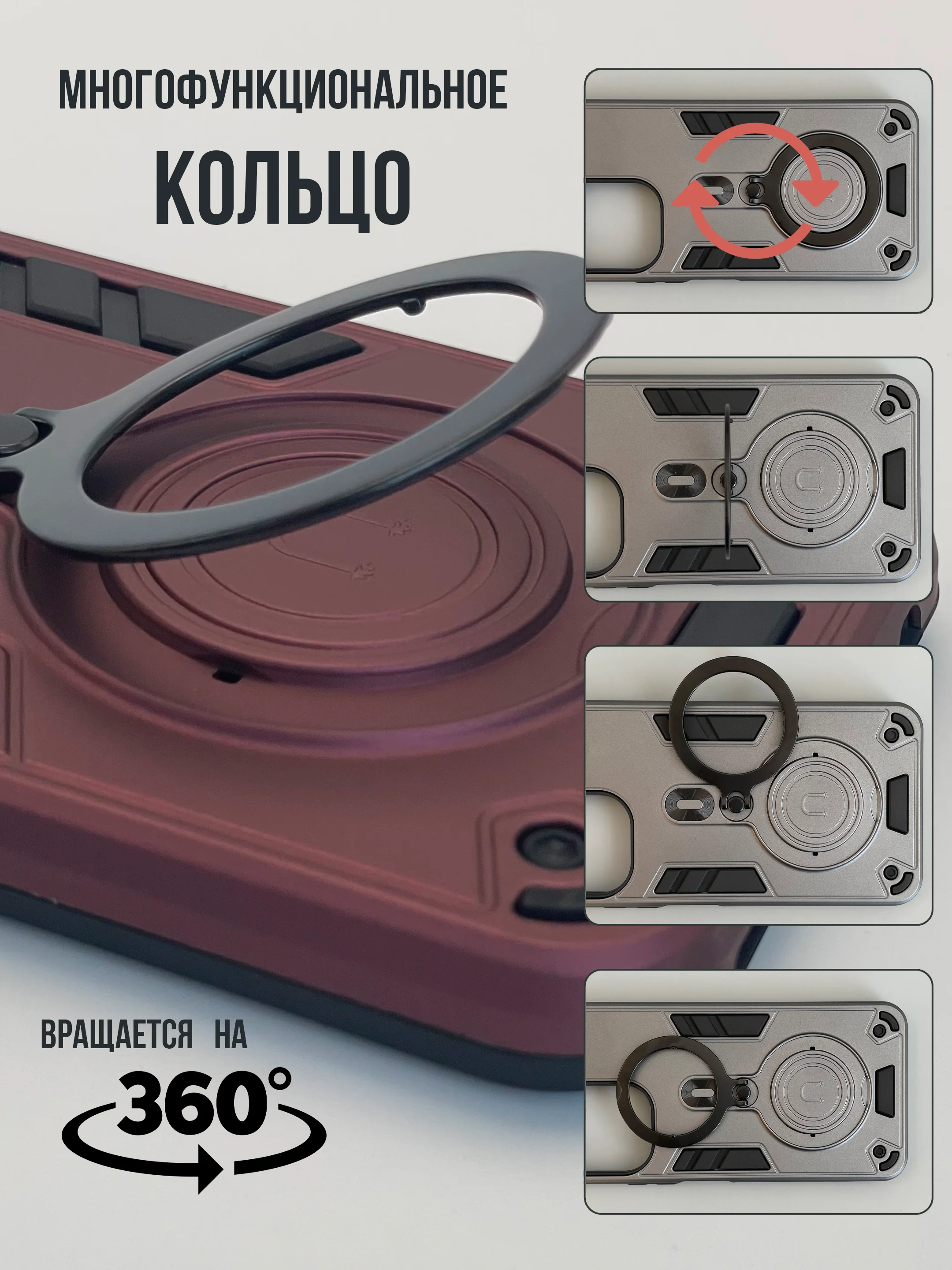 Бордовый чехол для Xiaomi Redmi 13C 4G / Poco C65 5G, противоударный