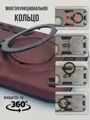 Бордовый чехол для Xiaomi Redmi 13C 4G / Poco C65 5G, противоударный