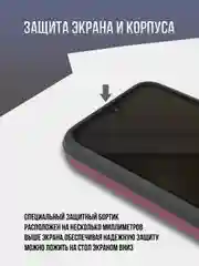 Бордовый чехол для Xiaomi Redmi 13C 4G / Poco C65 5G, противоударный