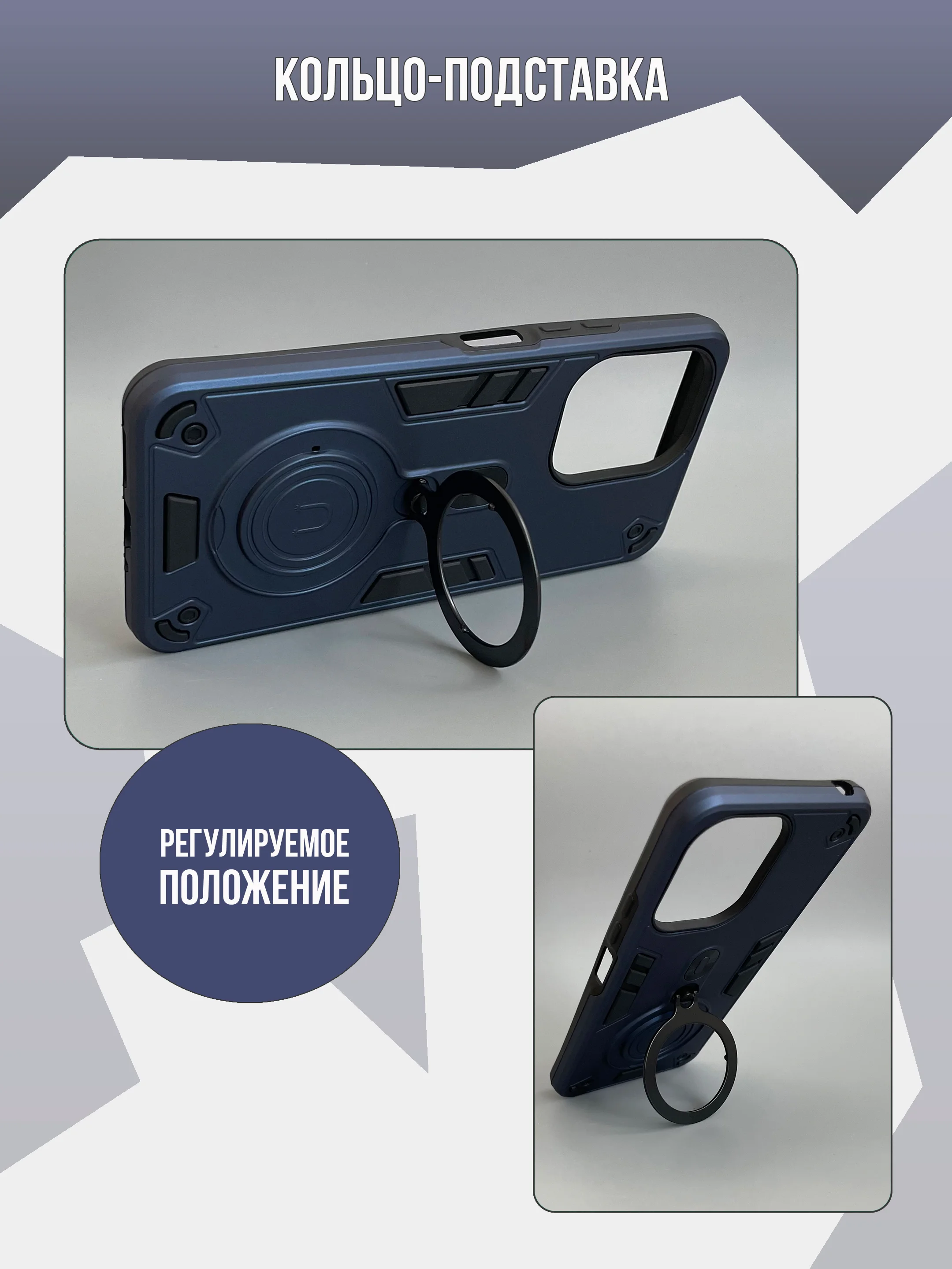 Темно-синий чехол для Xiaomi Redmi 13C 4G / Poco C65 5G, противоударный