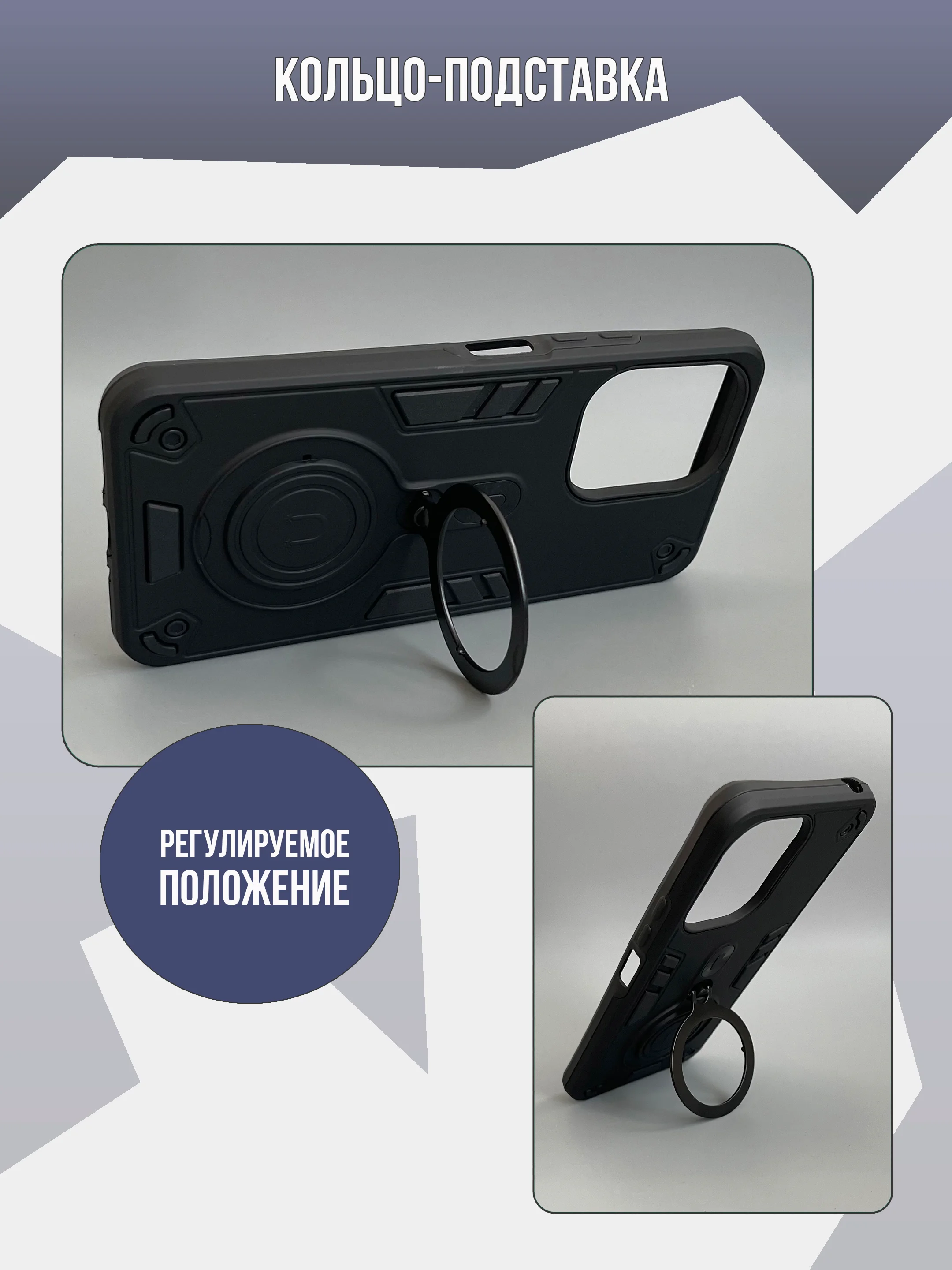 Черный чехол для Xiaomi Redmi 13C 4G / Poco C65 5G, противоударный