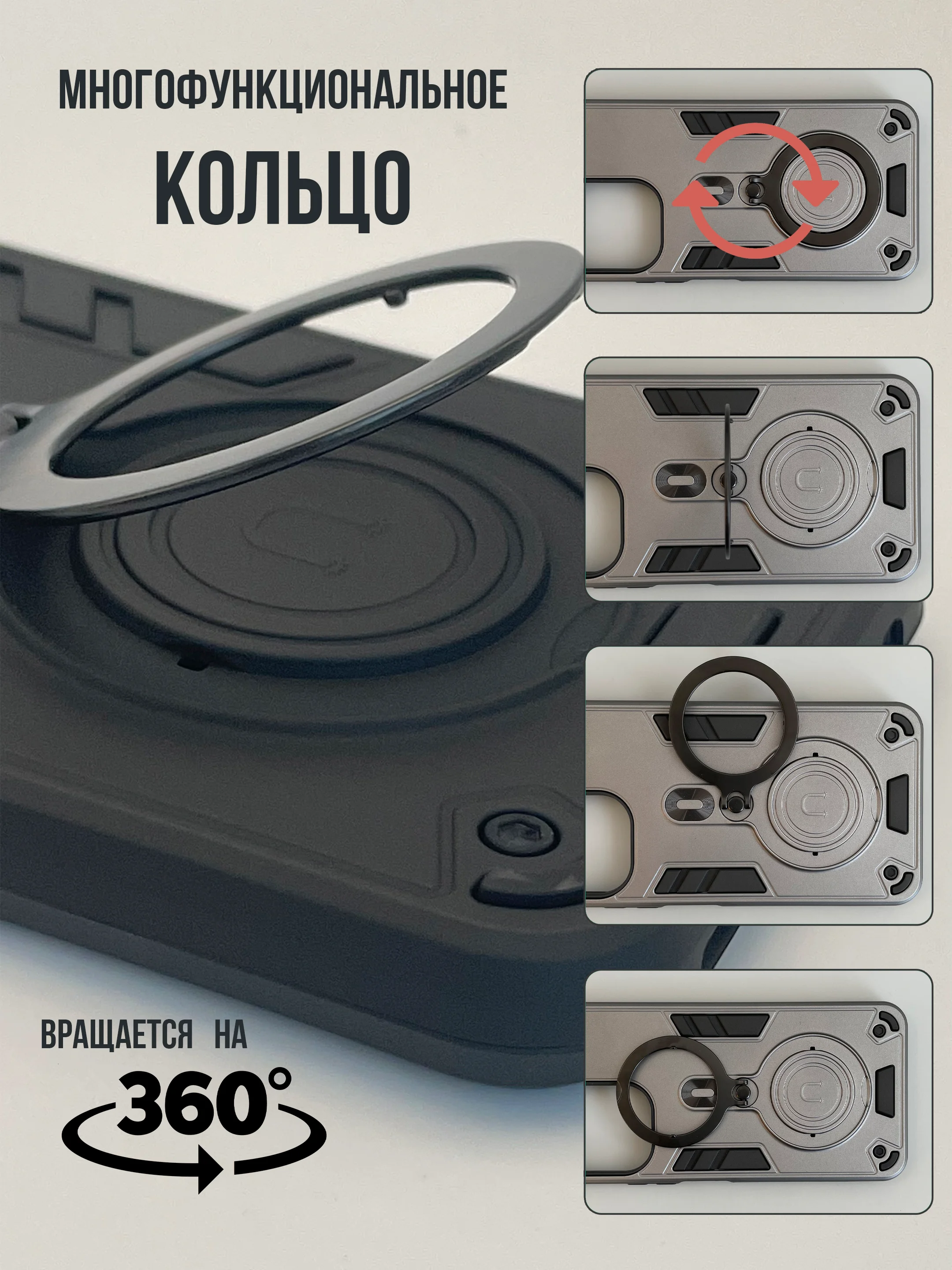 Черный чехол для Xiaomi Redmi 13C 4G / Poco C65 5G, противоударный