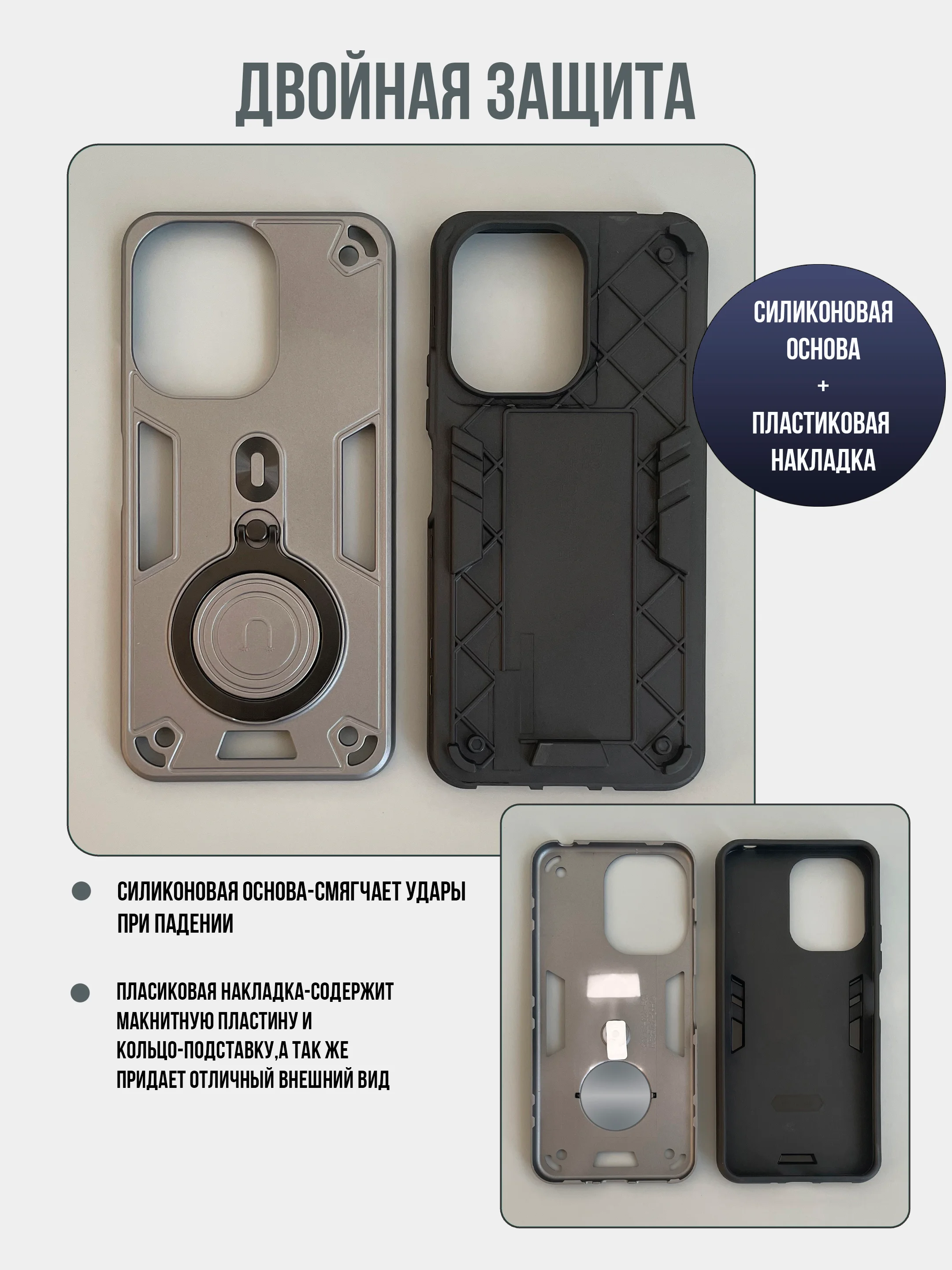 Черный чехол для Xiaomi Redmi 13C 4G / Poco C65 5G, противоударный