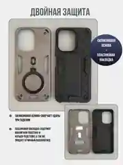 Черный чехол для Xiaomi Redmi 13C 4G / Poco C65 5G, противоударный