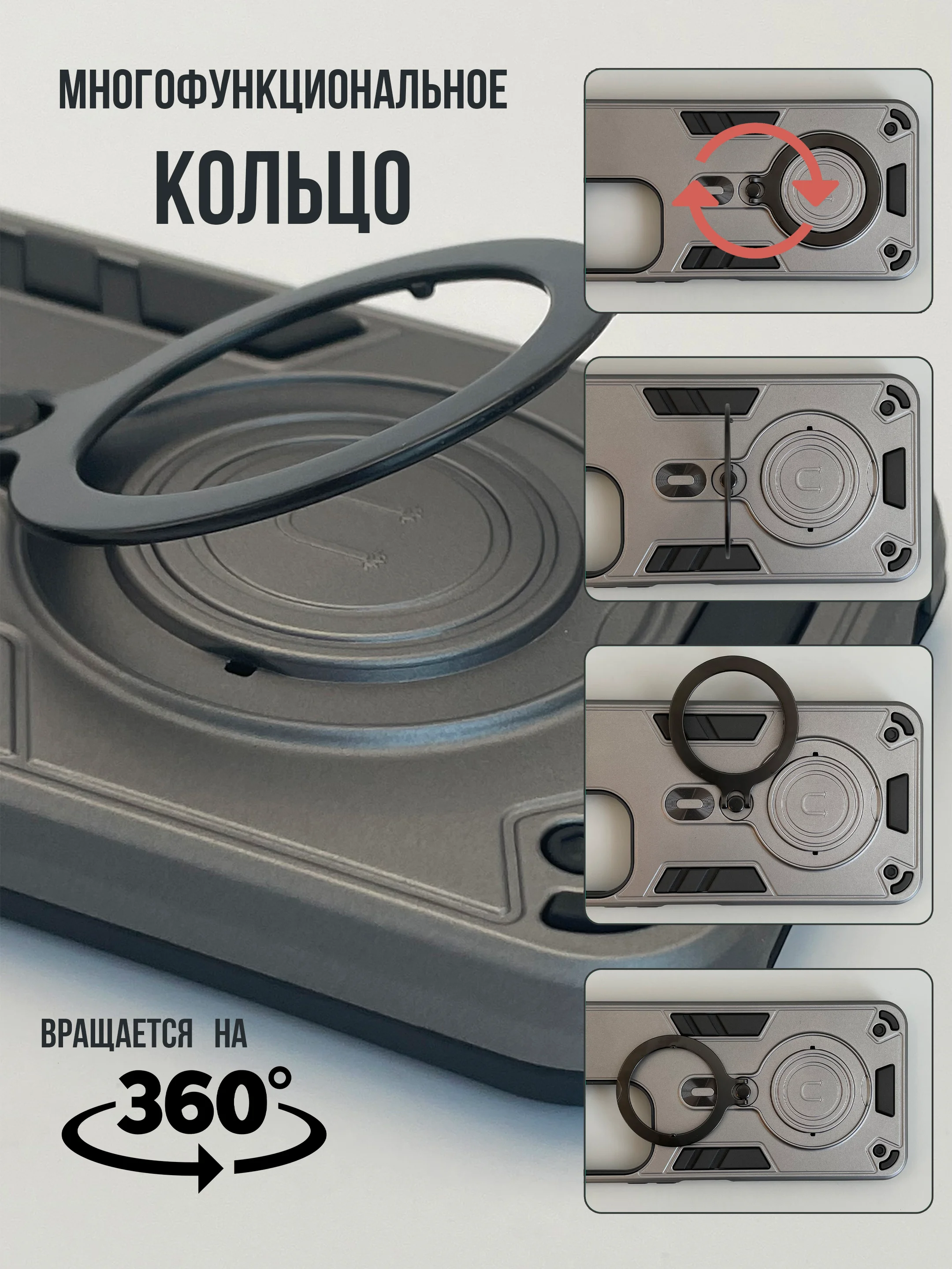 Тёмно-серый чехол для Xiaomi Redmi 13C 4G / Poco C65 5G, противоударный