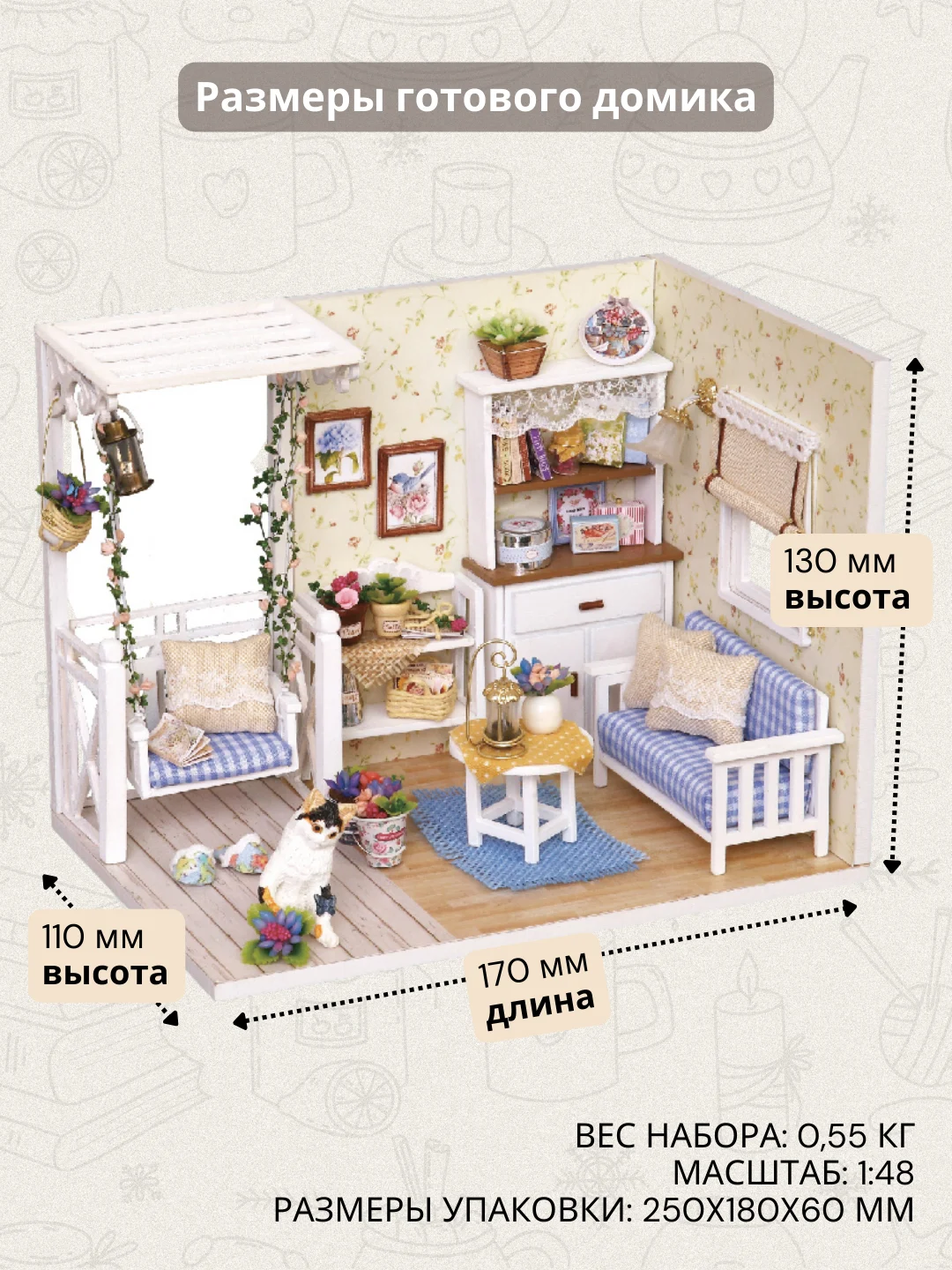 Подарочный интерьерный конструктор, Румбокс Yarvita, миниатюра "Мечта Котёнка", DIY House