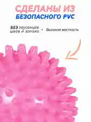 Желтый мячик-шар массажный для пилатеса, МФР