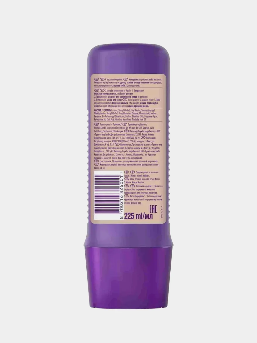 Средство для волос Aussie 3 Minute Miracle Moisture, 225 мл