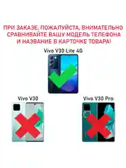 Зеленый чехол противоударный armors для Vivo V30 Lite 4G / Виво В30 Лайт 4G с защитой камеры