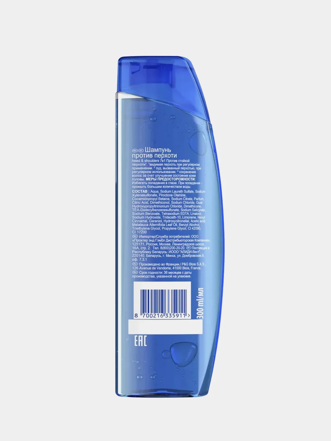 Шампунь Head&Shoulders Против стойкой перхоти, 7 в 1, 300 мл