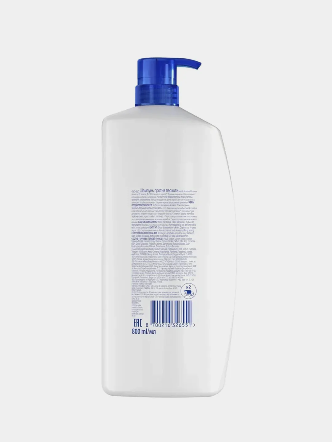 Шампунь Head&Shoulders от перхоти, Яблочная свежесть, 800 мл