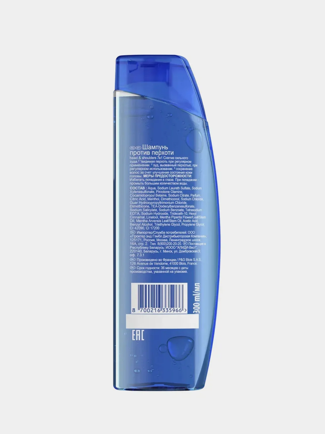 Шампунь Head&Shoulders Снятие сильного зуда, 7 в 1, 300 мл