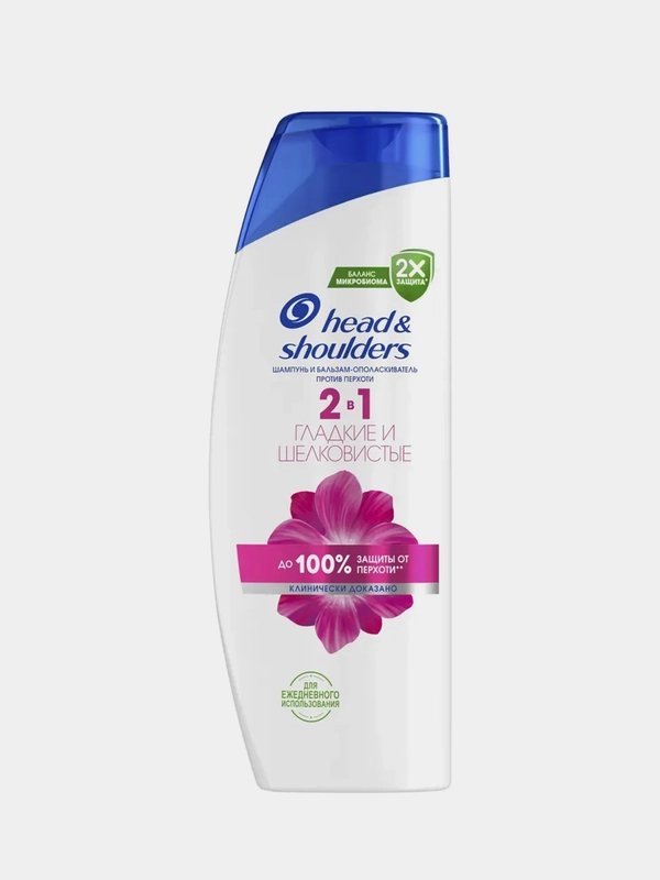 Шампунь и бальзам-ополаскиватель Head&Shoulders "Гладкие и шелковистые", 2 в 1, 400 мл