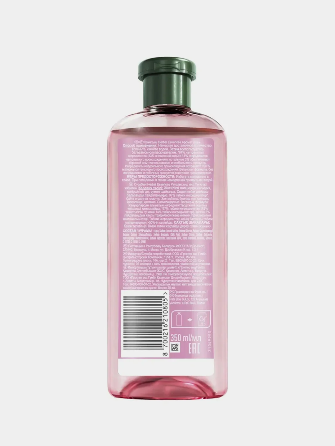 Шампунь Herbal Essences для гладких и шелковистых волос, роза, 350 мл