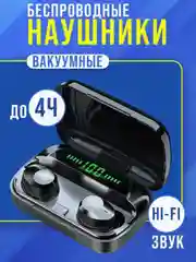Беспроводные наушники M10, Bluetooth, с Power Bank