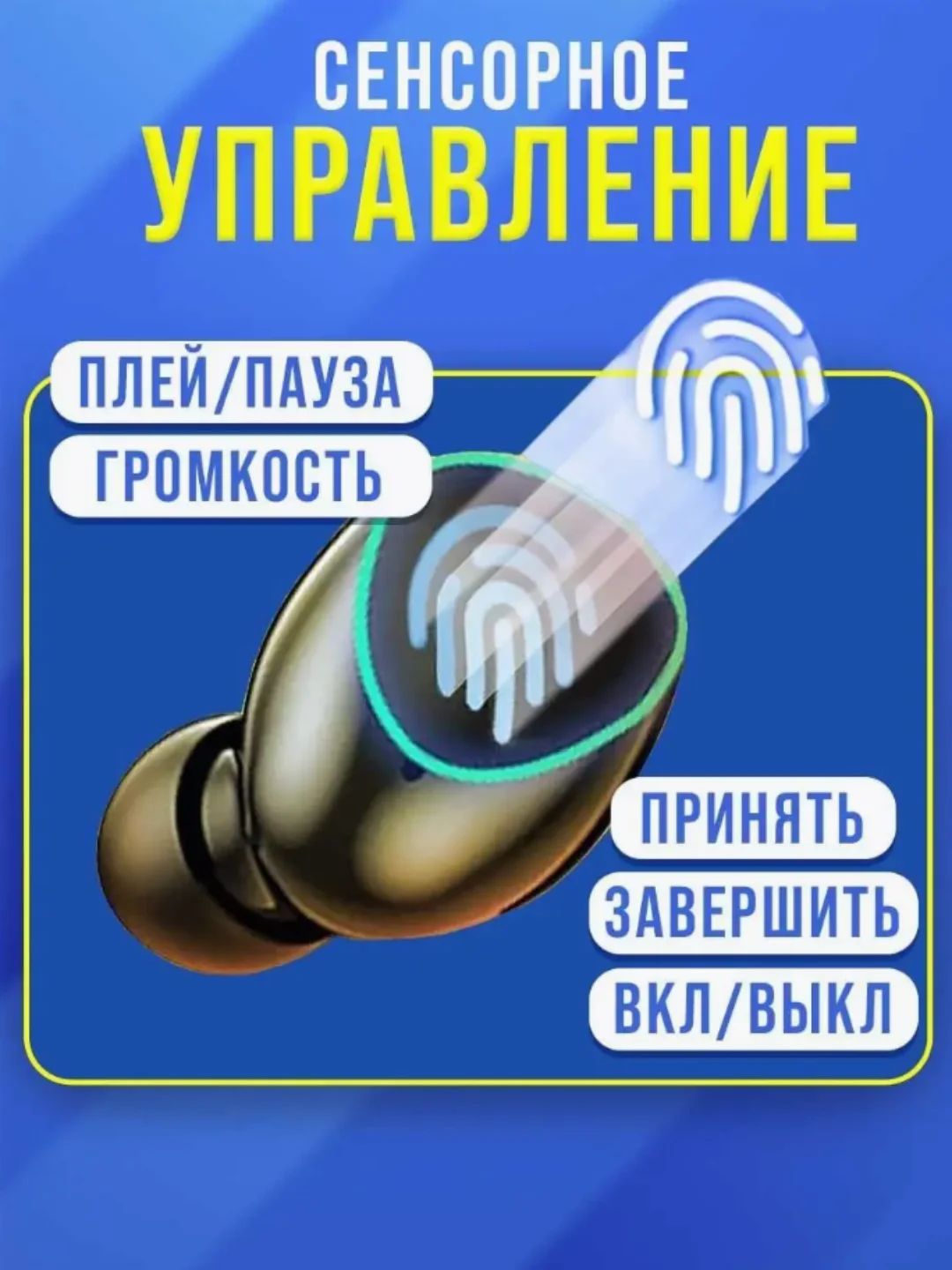 Беспроводные наушники M10, Bluetooth, с Power Bank