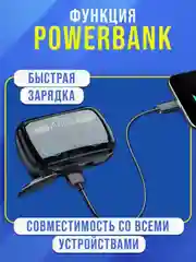 Беспроводные наушники M10, Bluetooth, с Power Bank