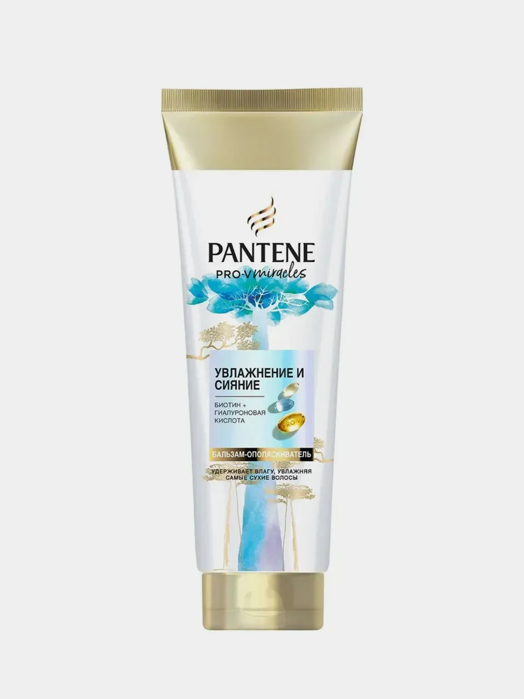 Бальзам-ополаскиватель Pantene Miracles "Увлажнение и Сияние", 160 мл