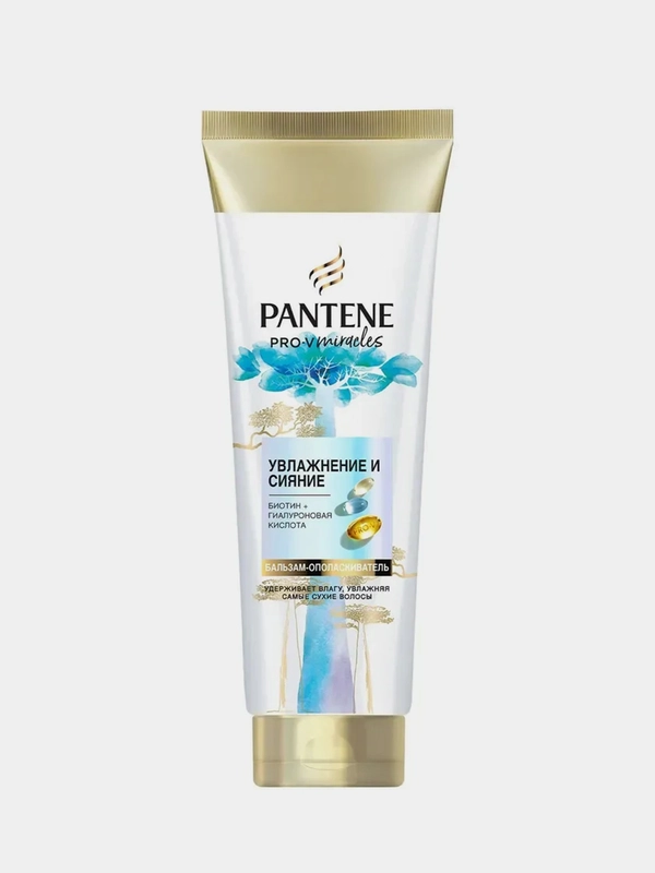 Бальзам-ополаскиватель Pantene Miracles "Увлажнение и Сияние", 160 мл