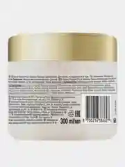 Маска для волос Pantene Miracles Глубокое Увлажнение, 300 мл