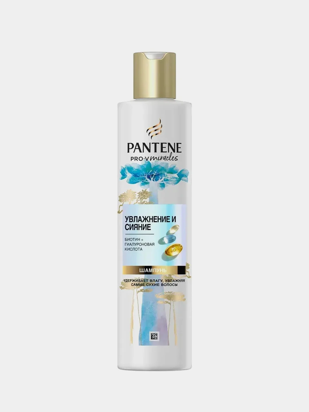 Шампунь Pantene Pro-V Miracles Увлажнение и Сияние, 250 мл