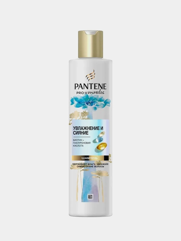 Шампунь Pantene Pro-V Miracles Увлажнение и Сияние, 250 мл