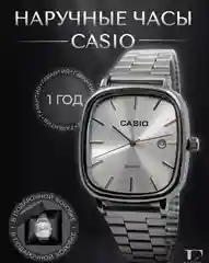 Серебряный часы мужские наручные Casio