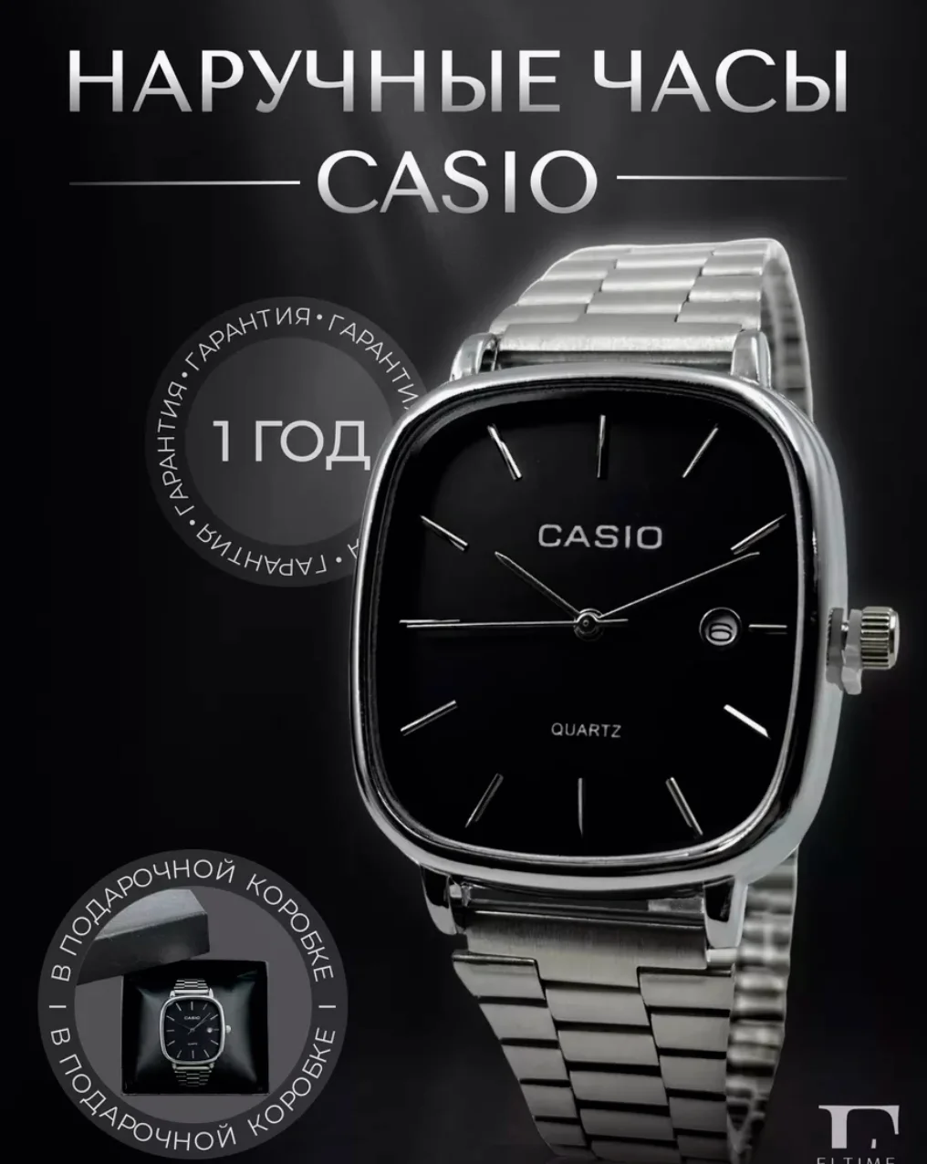 Черный часы мужские наручные Casio